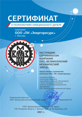 Фильтр самоочищающийся СФ-10/В